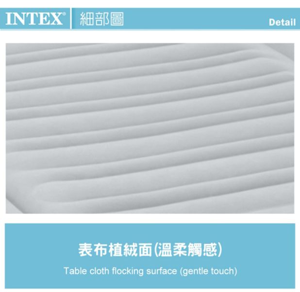 【INTEX】豪華型橫條雙人內建電動幫浦充氣床-寬137cm(67767ED) 15020160 INTEX,戶外用品,充氣床,床墊,露營,露營裝備,露營生活,outdoor,camping