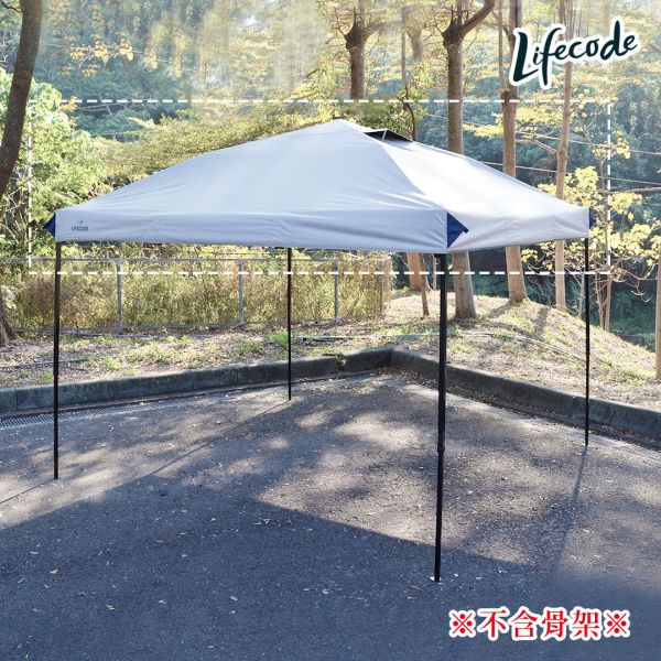 【LIFECODE】客廳帳配件-黑膠頂布 多色可選 1204003-5 LIFECODE,生活密碼,戶外露營用品,天幕,客廳帳,戶外用品,露營用品,折疊桌椅,烤肉架,帳篷,睡墊,OUTDOOR,CAMPING,車中床,充氣床,車泊