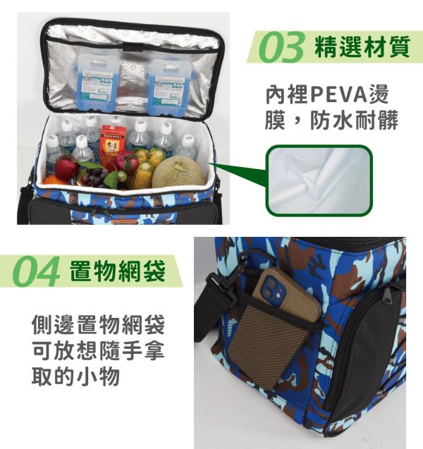【LIFECODE】藍迷彩保冰袋/保溫袋/保冷袋(35L公升) 14410031 LIFECODE,戶外用品,LIFECODE生活密碼戶外用品生活館 ,帳篷,折疊桌椅,鋁合金,車尾帳,速搭帳INTEX,露營,露營區,露營裝備,露營生活,露營美學,outdoor,camping,帳篷,露營小物,保冰袋,保溫袋,保冷袋