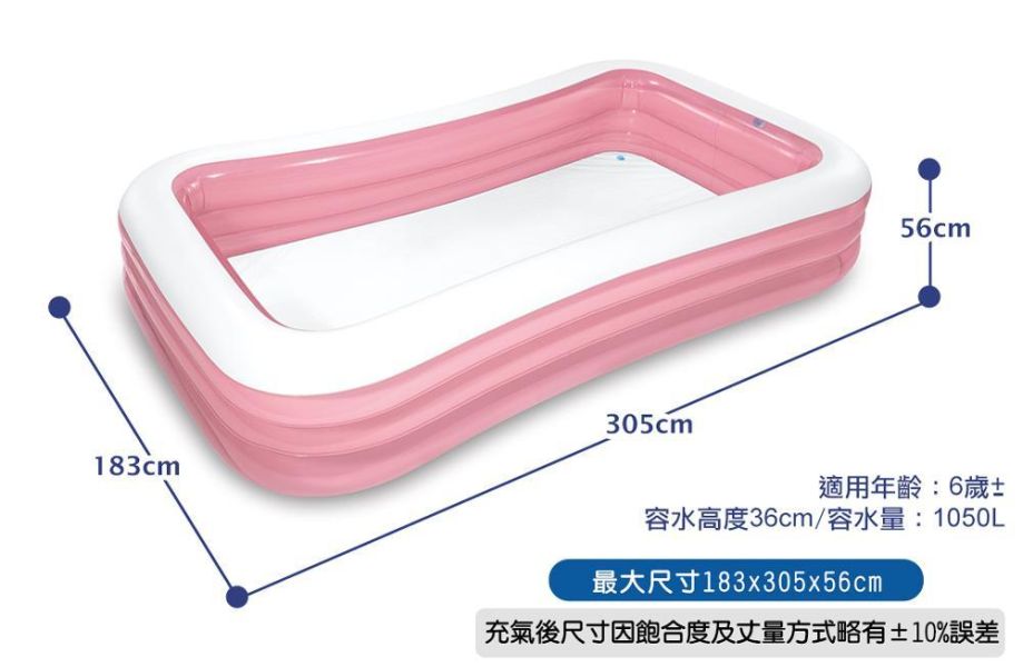 【INTEX】歡樂家庭粉紅長形游泳池305*183*56CM(1050L)適6歲+ 15120551(58487NP) LIFECODE,戶外用品,LIFECODE生活密碼戶外用品生活館 ,帳篷,折疊桌椅,鋁合金,車尾帳,速搭帳,INTEX,露營,露營區,露營裝備,露營生活,露營美學,outdoor,camping,帳篷,露營小物,客廳帳