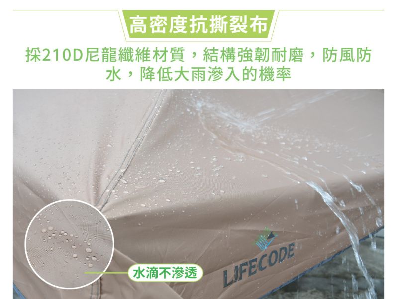 【LIFECODE】速搭黑膠客廳帳篷/炊事帳(附拉輪袋)-多色可選 12040033/5/6/7/8 LIFECODE,戶外用品,LIFECODE生活密碼戶外用品生活館 ,,帳篷,折疊桌椅,鋁合金,車尾帳,速搭帳,露營,露營區,露營裝備,露營生活,露營美學,outdoor,camping,帳篷,露營小物,客廳帳