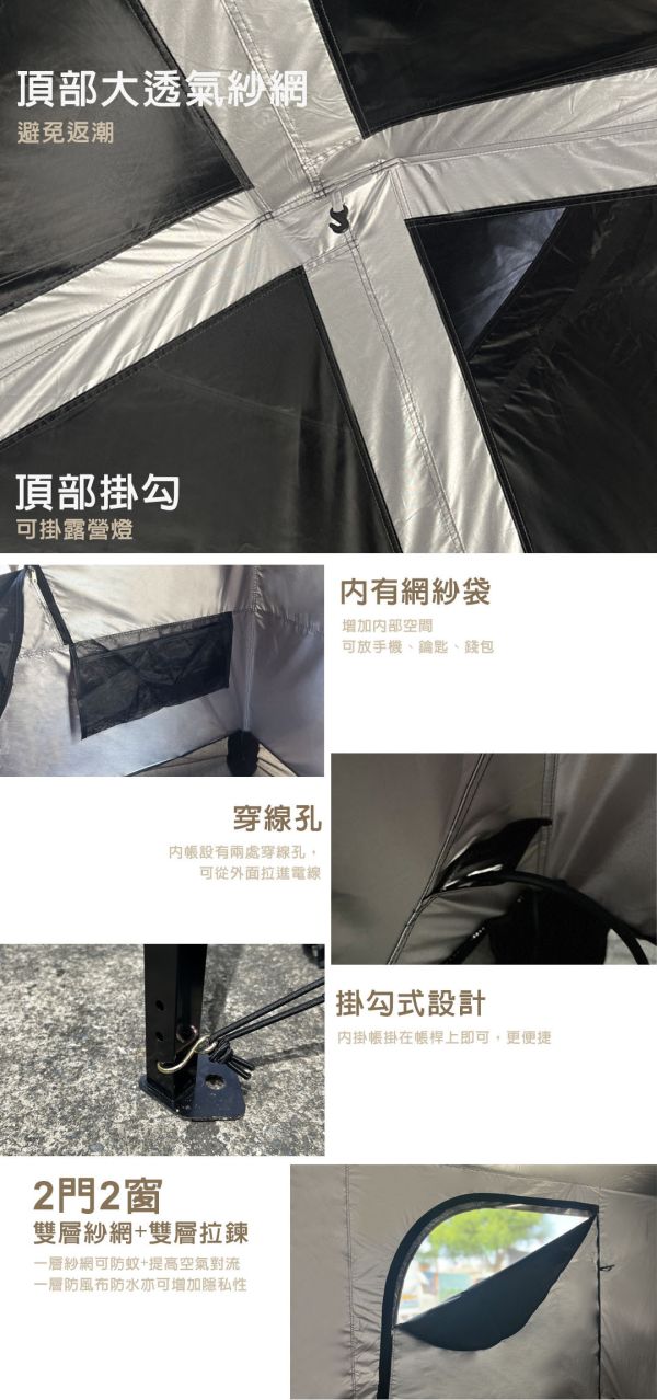 【LIFECODE】客廳帳配件-內掛帳(黑色) 12040037-9 LIFECODE,生活密碼,LIFECODE生活密碼戶外用品生活館,戶外用品,露營用品,露營裝,露營生活,露營美學,outdoor,camping,戶外休閒,客廳帳,內掛帳,露營,lifecode,生活密碼