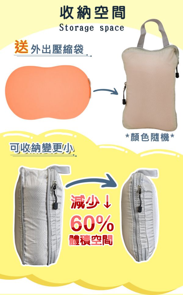 【LIFECODE】貓肚皮記憶枕/隨身枕/護腰枕(送外出壓縮袋)粉桔/黑灰15040141/8-1 LIFECODE,戶外用品,LIFECODE生活密碼戶外用品生活館 ,,帳篷,折疊桌椅,鋁合金,車尾帳,速搭帳INTEX,露營,露營區,露營裝備,露營生活,露營美學,outdoor,camping,帳篷,露營小物,客廳帳