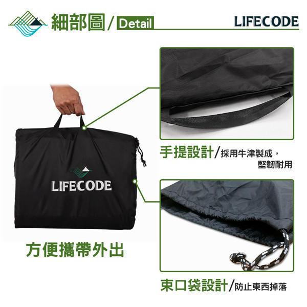 【LIFECODE】加厚防水PE地墊(地席)460x300cm 12330110 LIFECODE,戶外用品,LIFECODE生活密碼戶外用品生活館 ,帳篷,折疊桌椅,鋁合金,車尾帳,速搭帳,露營,露營區,露營裝備,露營生活,露營美學,outdoor,camping,帳篷,露營小物,客廳帳,睡墊,充氣床