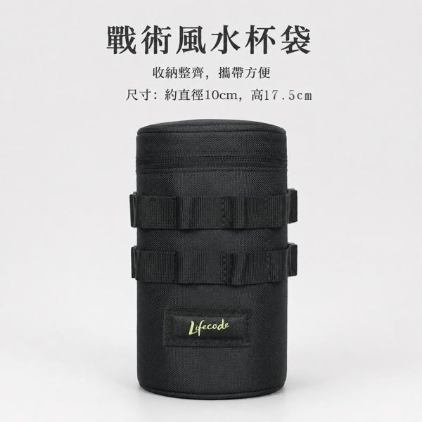 【LIFECODE】304不鏽鋼燕子杯組(本色x4杯+黑色提袋)12320250 304不鏽鋼杯,燕子杯,露營杯組,不鏽鋼水杯,露營咖啡杯,戶外杯組,露營用品,露營水杯,不鏽鋼咖啡杯,戶外餐具,車宿用品,野餐杯組,LIFECODE露營用品,304不鏽鋼燕子杯,露營餐具組
