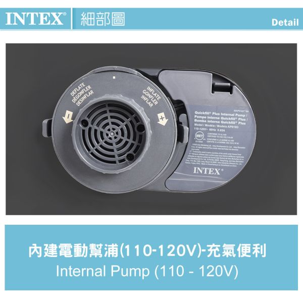 【INTEX】舒適雙層雙人加大內建電動幫浦充氣床墊-寬152cm-有頭枕(64117ED) 15020220 LIFECODE,戶外用品,生活密碼,LIFECODE生活密碼戶外用品生活館 ,帳篷,折疊桌椅,鋁合金,車尾帳,速搭帳INTEX,露營,露營區,露營裝備,露營生活,露營美學,outdoor,camping,帳篷,露營小物,客廳帳,INTEX,戶外用品,充氣床,床墊,露營,露營裝備,露營生活,