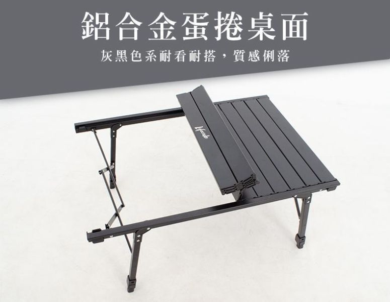 【LIFECODE】輕旅鋁合金蛋捲桌/折疊桌-M號(89*60cm-高40-65) 13310520 LIFECODE蛋捲桌,M號露營桌,鋁合金折疊桌,雙人露營桌,野餐桌,戶外桌,可調高度折疊桌
