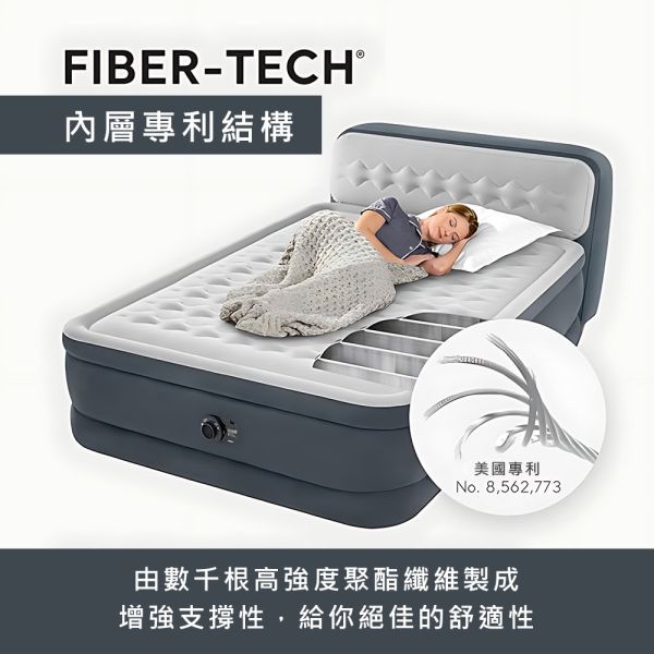 【INTEX】菱格紋豪華舒適雙人加大充氣床-附床頭片-內建電動幫浦(64447) 15020530 INTEX,充氣床,內建電動幫浦,露營,飯店加床,LIFECODE