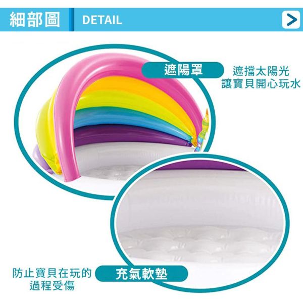 【INTEX】彩虹獨角獸兒童戲水池/游泳池1~3歲 (45L)(57113NP)15120560 LIFECODE,戶外用品,LIFECODE生活密碼戶外用品生活館 ,帳篷,折疊桌椅,鋁合金,車尾帳,速搭帳,INTEX,露營,露營區,露營裝備,露營生活,露營美學,outdoor,camping,帳篷,露營小物,客廳帳