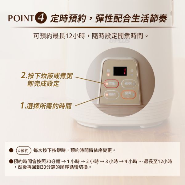 G-PLUS 日和小電鍋(3人份)限時送收納袋 12380057/8 兩色可選 LIFECODE,生活密碼,LIFECODE生活密碼戶外用品生活館,戶外用品,露營用品,露營裝,露營生活,露營美學,outdoor,camping,戶外休閒,G-PLUS,小電鍋