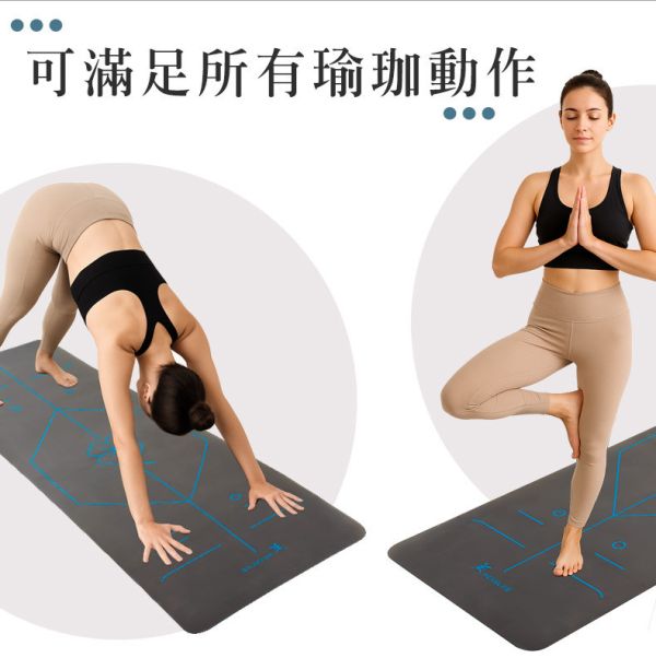 【MOVELIFE】幸運草超輕量瑜珈墊(橡膠+TPE)送提袋 LIFECODE,生活密碼,MOVELIFE,運動用品,室內運動,戶外露營用品,天幕,客廳帳,戶外用品,露營用品,折疊桌椅,烤肉架,帳篷,睡墊,CAMPING,INTEX,車中床,充氣床,戲水用品,車泊,