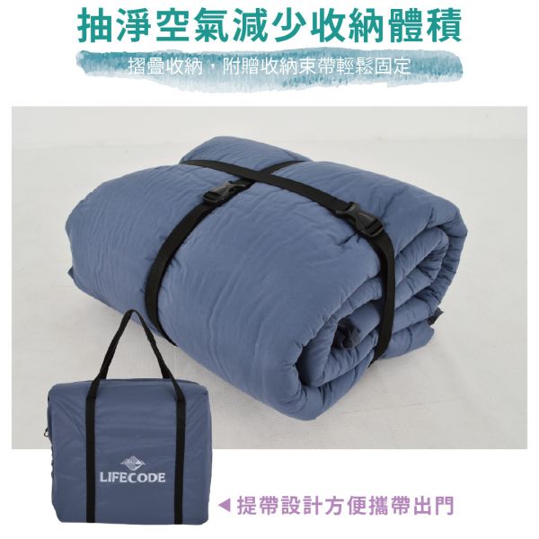 【LIFECODE】桃皮絨雙人自動充氣睡墊-厚8cm(196x135x8cm)-軍綠/藍灰 12140031/4/5 LIFECODE,戶外用品,LIFECODE生活密碼戶外用品生活館 ,帳篷,折疊桌椅,鋁合金,車尾帳,速搭帳INTEX,露營,露營區,露營裝備,露營生活,露營美學,outdoor,camping,帳篷,露營小物,客廳帳,睡墊,充氣床