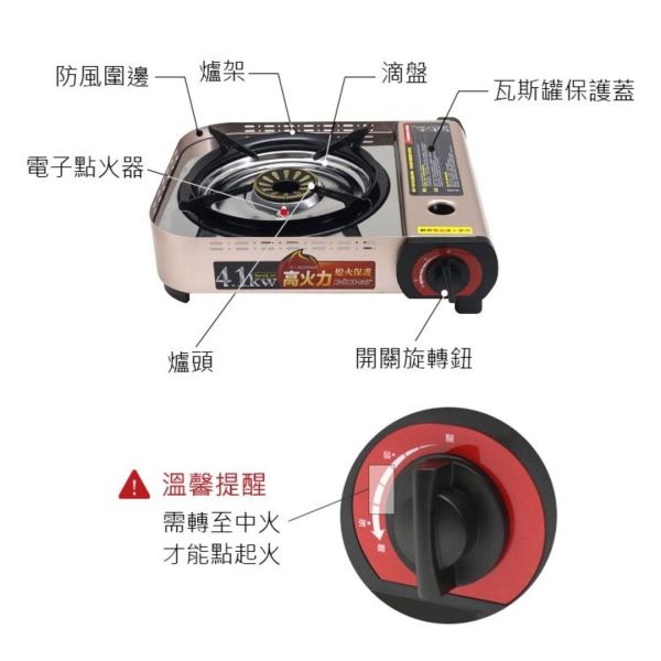 卡旺A023AEH(4.1KW)攜帶式卡式爐 12410030 LIFECODE,戶外用品,LIFECODE生活密碼戶外用品生活館 ,帳篷,折疊桌椅,鋁合金,車尾帳,速搭帳,INTEX,露營,露營區,露營裝備,露營生活,露營美學,outdoor,camping,帳篷,露營小物,客廳帳