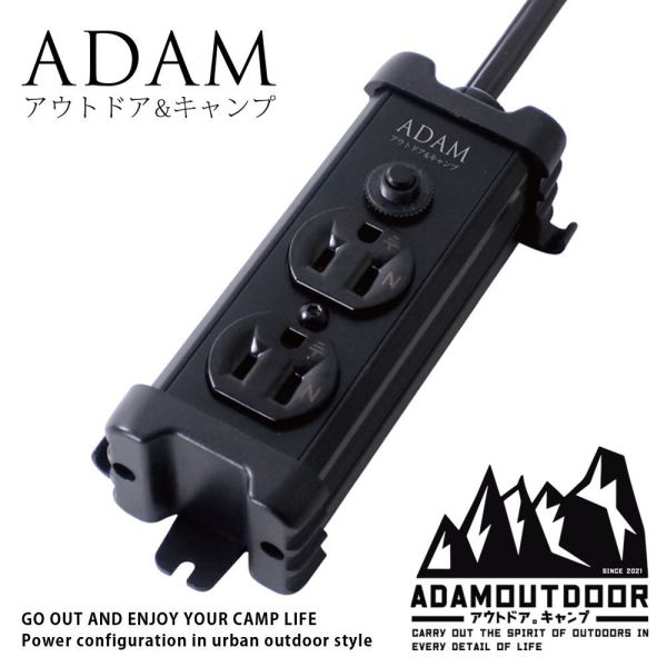 ADAMOUTDOOR 金屬2座延長線1M-多色可選 1250010 LIFECODE,戶外用品,LIFECODE生活密碼戶外用品生活館 ,帳篷,折疊桌椅,鋁合金,車尾帳,速搭帳,INTEX,露營,露營區,露營裝備,露營生活,露營美學,outdoor,camping,帳篷,露營小物,客廳帳