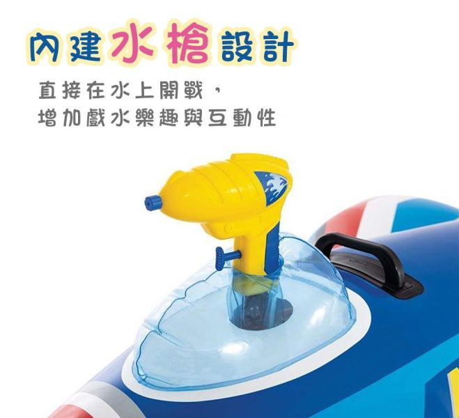【INTEX】戰鬥機水槍水上座騎(117*104cm)-3歲+ (57531) 2色可選 15130811/2 INTEX水上玩具,戰鬥機浮具,兒童騎乘浮具,水槍玩具,充氣飛機,泳池玩具,戲水玩具,兒童戲水,水上座騎,男童玩具,夏季玩水,充氣玩具,浮具