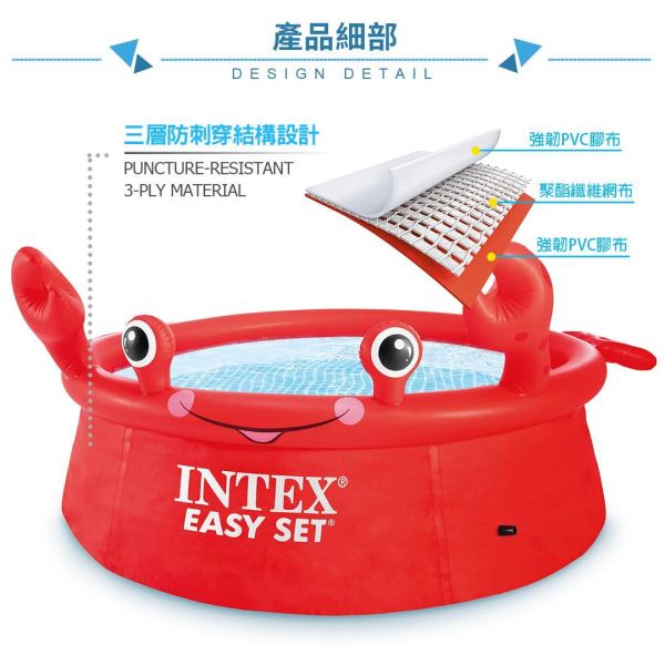 【INTEX】盒損-螃蟹簡易裝EASY SET游泳池183x51cm(880L)適用3歲+ 15120090(26100NP) LIFECODE,戶外用品,LIFECODE生活密碼戶外用品生活館 ,帳篷,折疊桌椅,鋁合金,車尾帳,速搭帳,INTEX,充氣床,露營,露營區,露營裝備,露營生活,露營美學,outdoor,camping,帳篷,露營小物,客廳帳,充氣沙發,泳池,戲水池,大型泳池,游泳池