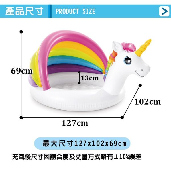 【INTEX】彩虹獨角獸兒童戲水池/游泳池1~3歲 (45L)(57113NP)15120560 LIFECODE,戶外用品,LIFECODE生活密碼戶外用品生活館 ,帳篷,折疊桌椅,鋁合金,車尾帳,速搭帳,INTEX,露營,露營區,露營裝備,露營生活,露營美學,outdoor,camping,帳篷,露營小物,客廳帳