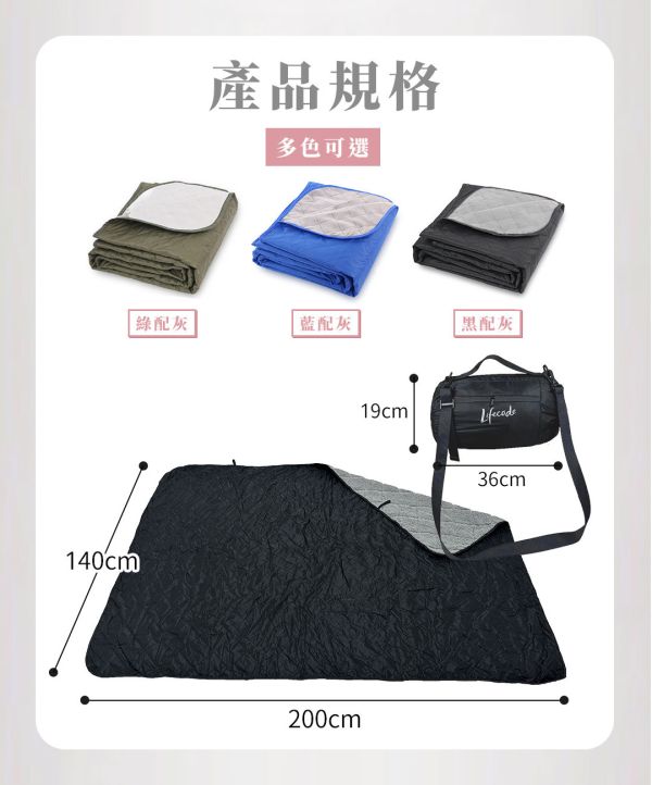 【LIFECODE】搖粒絨加厚防寒毯/露營毯/野餐墊-3色可選 1234018 LIFECODE,戶外用品,LIFECODE生活密碼戶外用品生活館 ,帳篷,折疊桌椅,鋁合金,車尾帳,速搭帳INTEX,露營,露營區,露營裝備,露營生活,露營美學,outdoor,camping,帳篷,露營小物,客廳帳,睡墊,充氣床