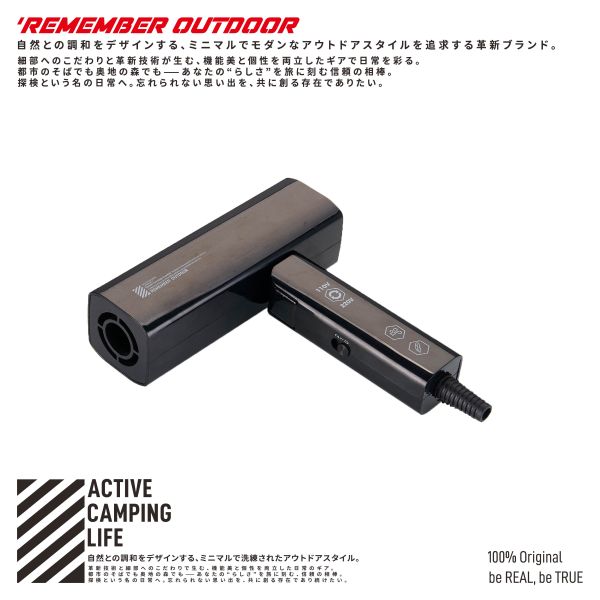 樂活不露-雷神吹風機-國際雙電壓-3色任選 12510104/7/8 Remember Outdoor、雷神吹風機、露營吹風機、旅行吹風機、國際雙電壓、輕量摺疊吹風機、速乾吹風機、戶外電器、雙風速雙溫控、安全斷電設計