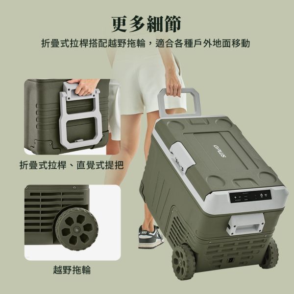 【G-PLUS】35L行動冰箱-綠色/黑色 12380024/8 LIFECODE,戶外用品,LIFECODE生活密碼戶外用品生活館 ,帳篷,折疊桌椅,鋁合金,車尾帳,速搭帳,INTEX,露營,露營區,露營裝備,露營生活,露營美學,outdoor,camping,帳篷,露營小物,行動冰箱