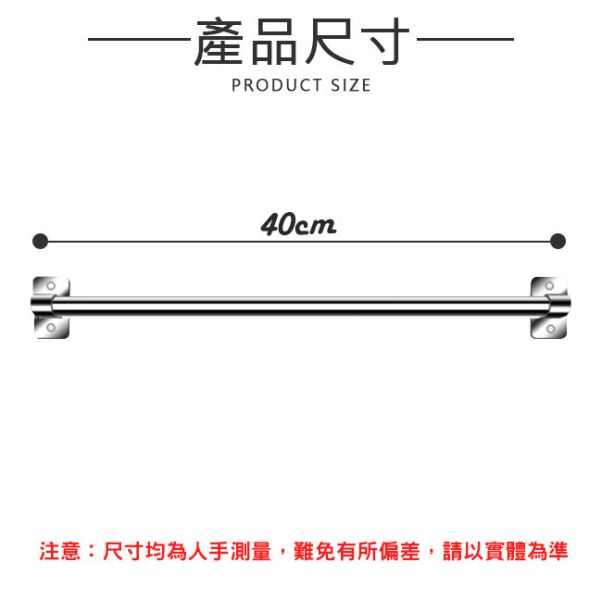 LIFECODE《收納王》304不鏽鋼-免打孔-壁掛桿(附4個S型掛勾)-寬40cm 14060360 LIFECODE,戶外用品,LIFECODE生活密碼戶外用品生活館 ,帳篷,折疊桌椅,鋁合金,車尾帳,速搭帳,INTEX,露營,露營區,露營裝備,露營生活,露營美學,outdoor,camping,帳篷,露營小物,壁掛桿