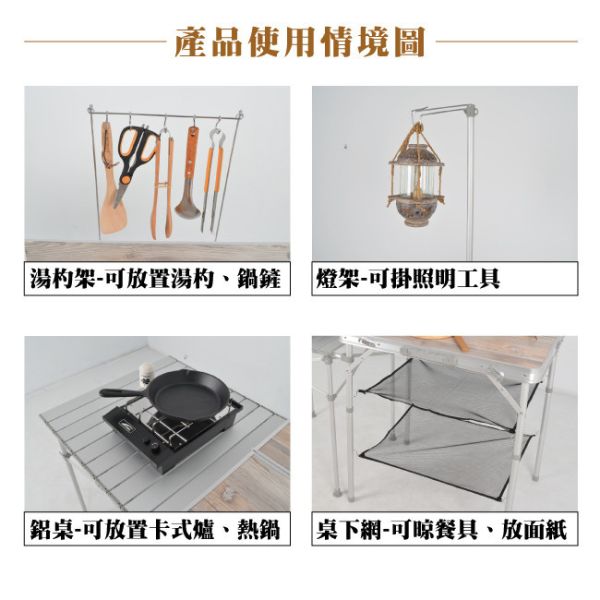 【LIFECODE】多功能料理桌/戶外廚房-橡木紋 (送揹袋) 13310091-1 LIFECODE,戶外用品,LIFECODE生活密碼戶外用品生活館 ,,帳篷,折疊桌椅,鋁合金,車尾帳,速搭帳INTEX,露營,露營區,露營裝備,露營生活,露營美學,outdoor,camping,帳篷,露營小物,客廳帳