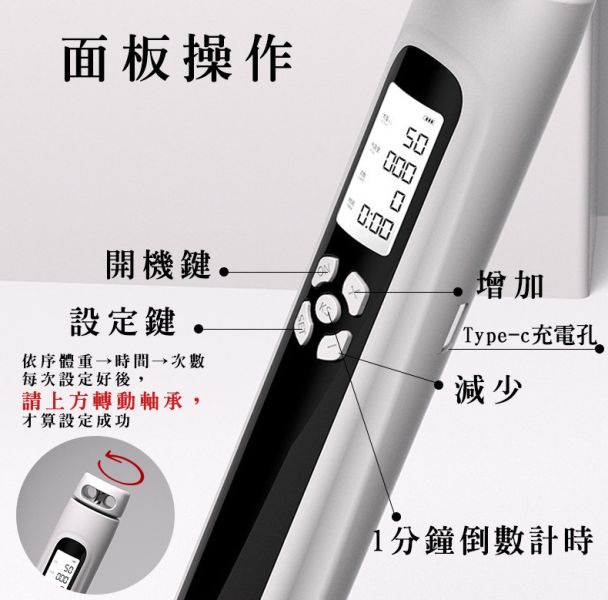 《MOVELIFE》智能三用可充電負重計數跳繩/無繩跳繩含大球-3色可選 21000111/3/4 智慧跳繩、智能跳繩、無繩跳繩、計數跳繩、負重跳繩、居家運動、燃脂運動、健身跳繩、MOVELIFE運動用品、