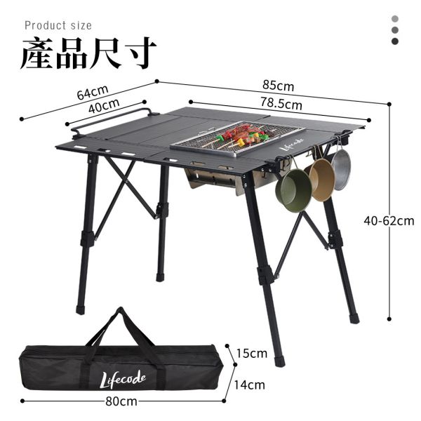【LIFECODE】黑金鋼-鋁合金三單位IGT戰術桌/折疊桌 13310378 LIFECODE,戶外用品,LIFECODE生活密碼戶外用品生活館 ,,帳篷,折疊桌椅,鋁合金,車尾帳,速搭帳INTEX,露營,露營區,露營裝備,露營生活,露營美學,outdoor,camping,帳篷,露營小物,客廳帳