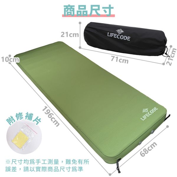 【LIFECODE】立體3D TPU單人自動充氣睡墊-寬68cm(196x68x10cm)-4森林綠/8酷黑 LIFECODE,戶外用品,LIFECODE生活密碼戶外用品生活館 ,帳篷,折疊桌椅,鋁合金,車尾帳,速搭帳INTEX,露營,露營區,露營裝備,露營生活,露營美學,outdoor,camping,帳篷,露營小物,客廳帳,睡墊,充氣床