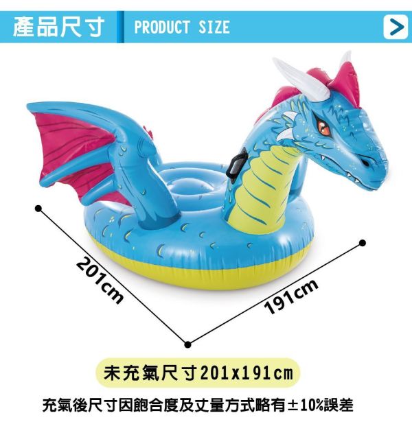 【INTEX】盒損-翼龍座騎(201x191cm) 適用3+歲 (57563NP) 15130600 LIFECODE,戶外用品,LIFECODE生活密碼戶外用品生活館 ,帳篷,折疊桌椅,鋁合金,車尾帳,速搭帳,INTEX,露營,露營區,露營裝備,露營生活,露營美學,outdoor,camping,帳篷,露營小物,客廳帳