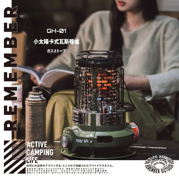 樂活不露-小太陽瓦斯暖爐附收納袋-3色任選-加送瓦斯偵測器 樂活不露瓦斯暖爐、小太陽瓦斯暖爐、露營瓦斯暖爐、卡式瓦斯爐、1500W暖爐、露營取暖設備、ODS安全瓦斯爐、防傾倒暖爐、戶外瓦斯暖器、冬季露營必備、附收納袋暖爐