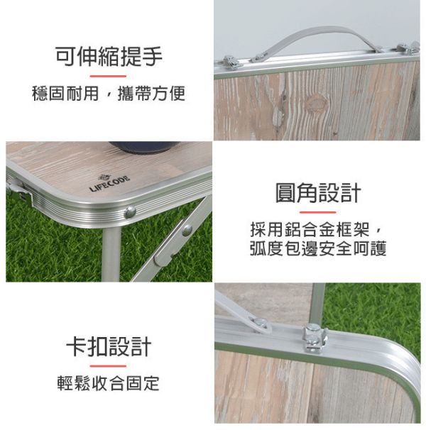【LIFECODE】橡木紋便攜鋁合金折疊桌/床上桌60x40cm 13310143 LIFECODE,戶外用品,LIFECODE生活密碼戶外用品生活館 ,,帳篷,折疊桌椅,鋁合金,車尾帳,速搭帳INTEX,露營,露營區,露營裝備,露營生活,露營美學,outdoor,camping,帳篷,露營小物,客廳帳