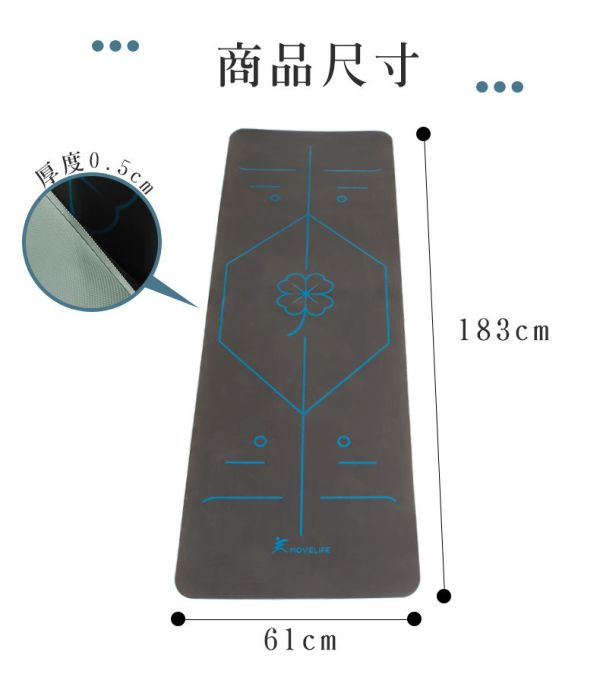 【MOVELIFE】幸運草超輕量瑜珈墊(橡膠+TPE)送提袋 LIFECODE,生活密碼,MOVELIFE,運動用品,室內運動,戶外露營用品,天幕,客廳帳,戶外用品,露營用品,折疊桌椅,烤肉架,帳篷,睡墊,CAMPING,INTEX,車中床,充氣床,戲水用品,車泊,