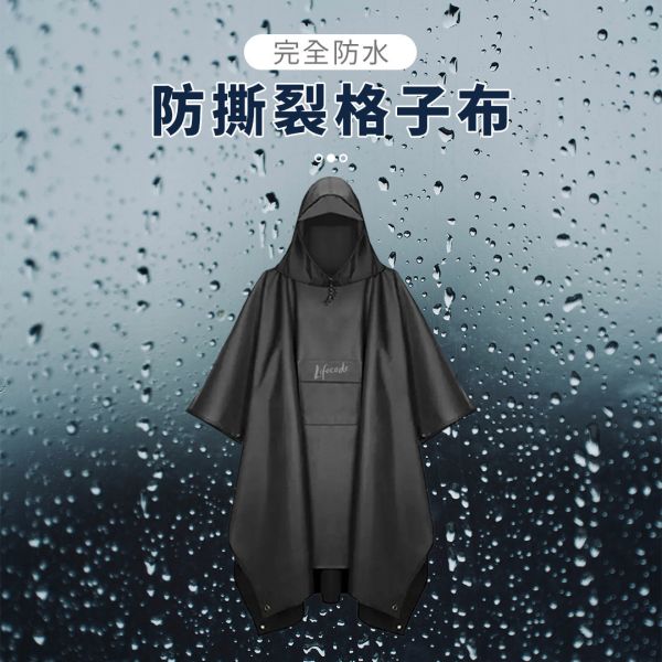 【LIFECODE】三合一多功能防水雨衣/雨披-3色可選 12340173/4/8 LIFECODE,戶外用品,LIFECODE生活密碼戶外用品生活館 ,帳篷,折疊桌椅,鋁合金,車尾帳,速搭帳,INTEX,露營,露營區,露營裝備,露營生活,露營美學,outdoor,camping,帳篷,露營小物,客廳帳