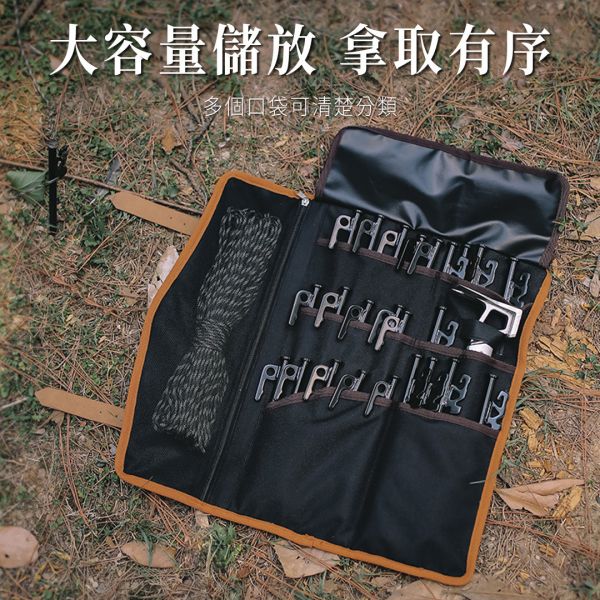 【LIFECODE】露營多用途工具地釘營繩收納包/工具袋-沙色/黑色 12320353/8 LIFECODE,戶外用品,LIFECODE生活密碼戶外用品生活館 ,帳篷,折疊桌椅,鋁合金,車尾帳,速搭帳,INTEX,露營,露營區,露營裝備,露營生活,露營美學,outdoor,camping,帳篷,露營小物,客廳帳