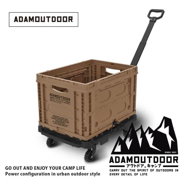 ADAMOUTDOOR-重裝摺疊收納箱二代-3色任選 ADAMOUTDOOR收納箱、重裝摺疊收納箱、63L收納箱、露營收納箱、可堆疊裝備箱、行動桌收納箱、戶外裝備收納、露營後勤箱、工業風收納箱、露營推車配件