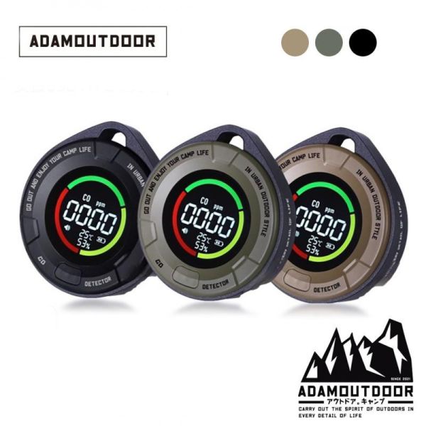 ADAMOUTDOOR 一氧化碳偵測警報器 12500284/7/8 LIFECODE,戶外用品,LIFECODE生活密碼戶外用品生活館 ,帳篷,折疊桌椅,鋁合金,車尾帳,速搭帳,INTEX,露營,露營區,露營裝備,露營生活,露營美學,outdoor,camping,帳篷,露營小物,客廳帳