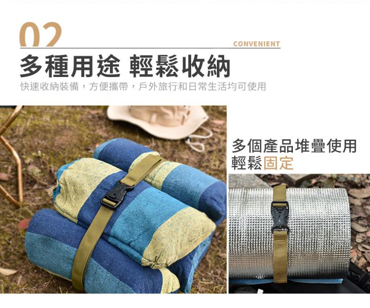 【LIFECODE】插扣雙保險式行李束帶135cm(2入)-綠/沙/黑色 12320814/7/8 LIFECODE,戶外用品,LIFECODE生活密碼戶外用品生活館 ,帳篷,折疊桌椅,鋁合金,車尾帳,速搭帳,INTEX,露營,露營區,露營裝備,露營生活,露營美學,outdoor,camping,帳篷,露營小物,客廳帳