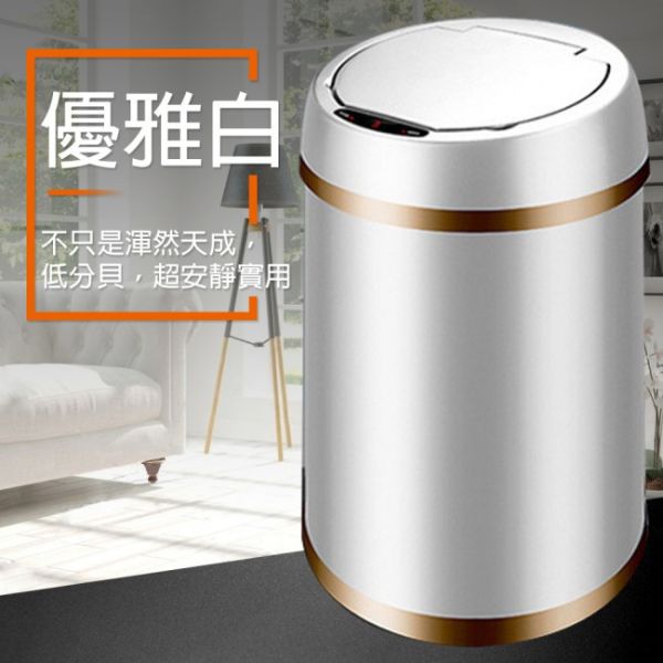 【LIFECODE】炫彩智能感應垃圾桶-多色可選(12L-電池款) 14320032/3/8 LIFECODE,戶外用品,LIFECODE生活密碼戶外用品生活館 ,帳篷,折疊桌椅,鋁合金,車尾帳,速搭帳,INTEX,露營,露營區,露營裝備,露營生活,露營美學,outdoor,camping,帳篷,露營小物,垃圾桶