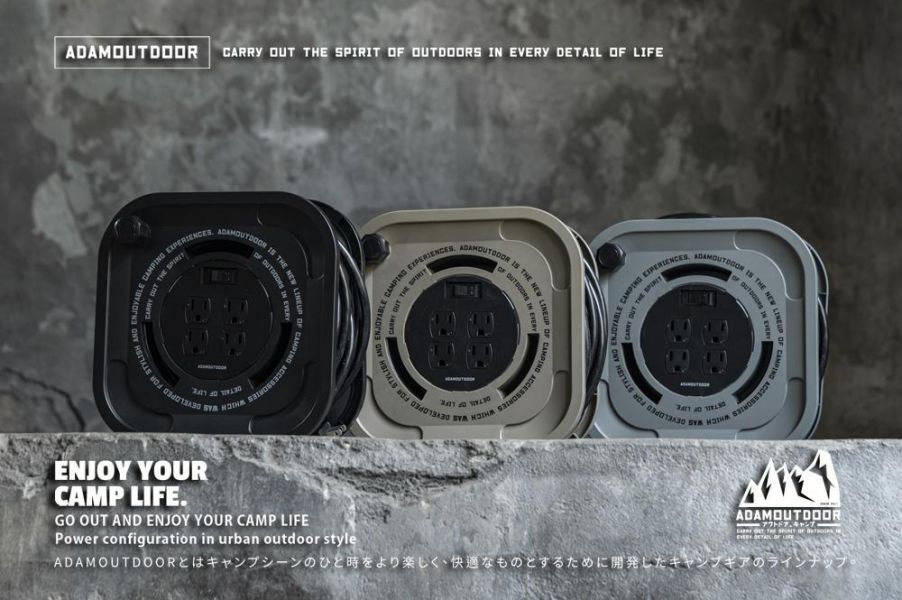ADAMOUTDOOR 迴旋輪座動力線15M  3色任選12500864/7/8 ADAMOUTDOOR,15M動力線,3PIN延長線,一切四座,戶外延長線,露營延長線,電源延長線,1650W,過載保護,戶外用電