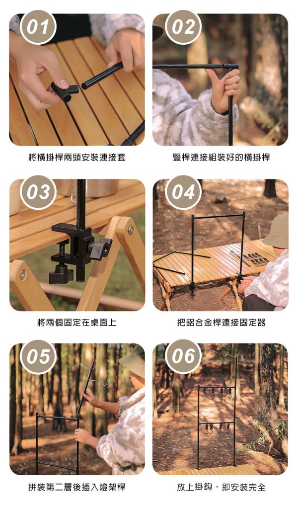 【LIFECODE】蛋捲桌專用雙層置物架含迷你燈架/掛勾 12320840 LIFECODE,戶外用品,LIFECODE生活密碼戶外用品生活館 ,帳篷,折疊桌椅,鋁合金,車尾帳,速搭帳,INTEX,露營,露營區,露營裝備,露營生活,露營美學,outdoor,camping,帳篷,露營小物,客廳帳