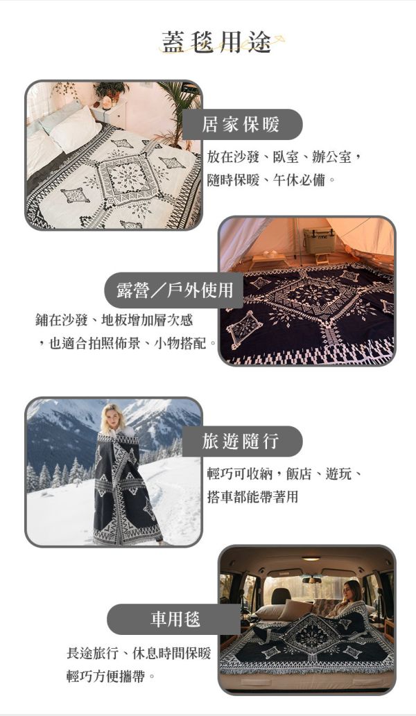 《LIFECODE》美學蓋毯/保暖毯/鋪床毯(230*250cm)-多色可選 12310721/2 LIFECODE
保暖蓋毯
230×250cm
鋪床毯
沙發蓋毯
加厚蓋毯
幾何蓋毯
可機洗毯子
露營保暖毯
居家裝飾蓋毯
雙人蓋毯
棉毯
野餐墊
冬季保暖毯
沙發裝飾布