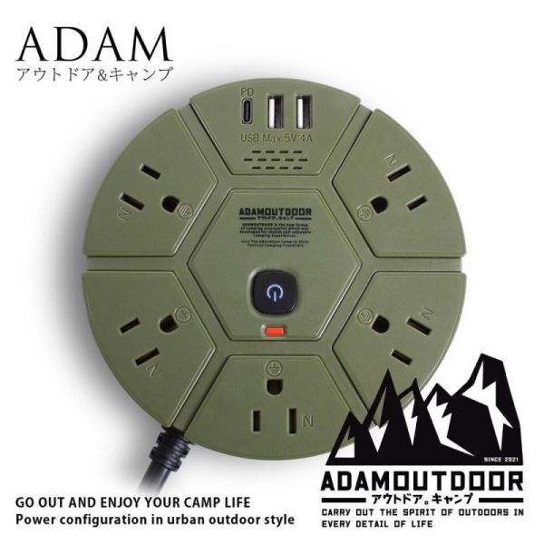 ADAMOUTDOOR 5座PD延長線1.8M-多色可選 1250013 LIFECODE,戶外用品,LIFECODE生活密碼戶外用品生活館 ,帳篷,折疊桌椅,鋁合金,車尾帳,速搭帳,INTEX,露營,露營區,露營裝備,露營生活,露營美學,outdoor,camping,帳篷,露營小物,客廳帳
