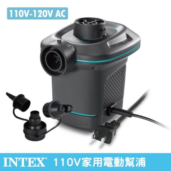 INTEX 110V家用電動充氣幫浦(充洩二用) 15210031(66639) LIFECODE,戶外用品,LIFECODE生活密碼戶外用品生活館 ,帳篷,折疊桌椅,鋁合金,車尾帳,速搭帳,INTEX,露營,露營區,露營裝備,露營生活,露營美學,outdoor,camping,帳篷,露營小物,客廳帳