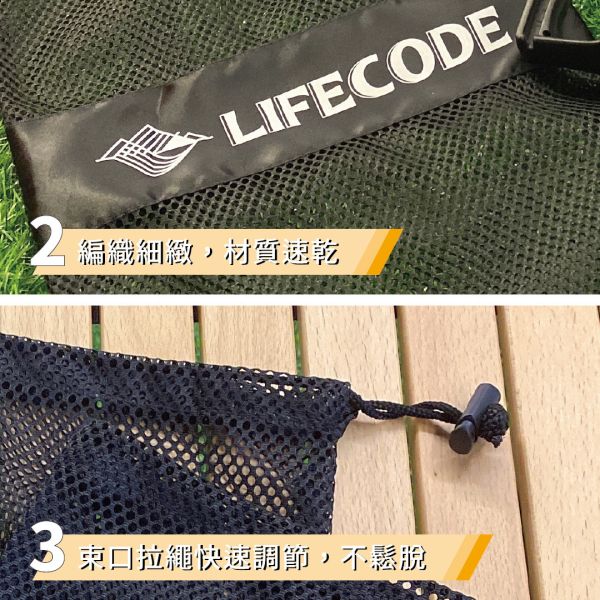 【LIFECODE】束口網袋-4入組合 12300160-1 LIFECODE,戶外用品,LIFECODE生活密碼戶外用品生活館 ,帳篷,折疊桌椅,鋁合金,車尾帳,速搭帳,INTEX,露營,露營區,露營裝備,露營生活,露營美學,outdoor,camping,帳篷,露營小物,客廳帳
