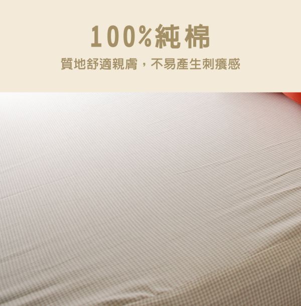 【LIFECODE】車中床專用床包-多色可選 15340062/3/4 LIFECODE,戶外用品,LIFECODE生活密碼戶外用品生活館 ,帳篷,折疊桌椅,鋁合金,車尾帳,速搭帳INTEX,露營,露營區,露營裝備,露營生活,露營美學,outdoor,camping,帳篷,露營小物,客廳帳,睡墊,充氣床