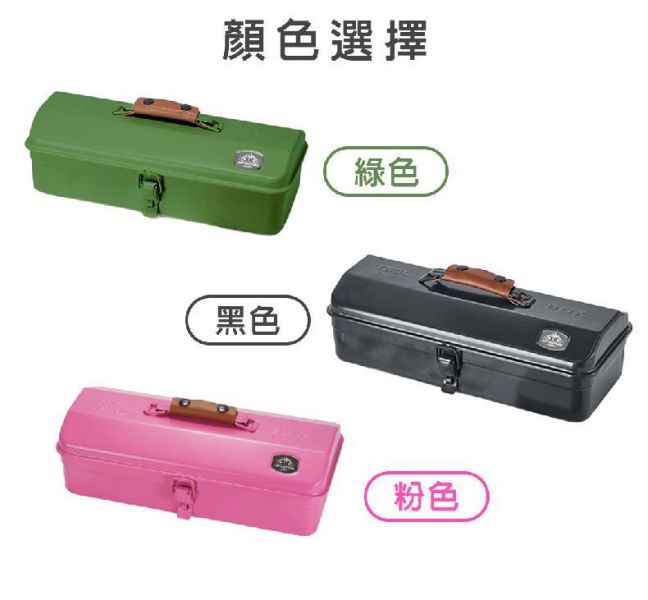 【LIFECODE】戰術硬鐵盒工具箱-多色可選 12320901/4/8 LIFECODE,戶外用品,LIFECODE生活密碼戶外用品生活館 ,帳篷,折疊桌椅,鋁合金,車尾帳,速搭帳,INTEX,露營,露營區,露營裝備,露營生活,露營美學,outdoor,camping,帳篷,露營小物,客廳帳