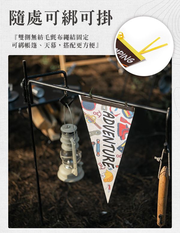 【LIFECODE】美學佈置三角彩旗(4入)-2款可選 A款/B款12310670/1 LIFECODE,戶外用品,LIFECODE生活密碼戶外用品生活館 ,帳篷,折疊桌椅,鋁合金,車尾帳,速搭帳,INTEX,露營,露營區,露營裝備,露營生活,露營美學,outdoor,camping,帳篷,露營小物,客廳帳