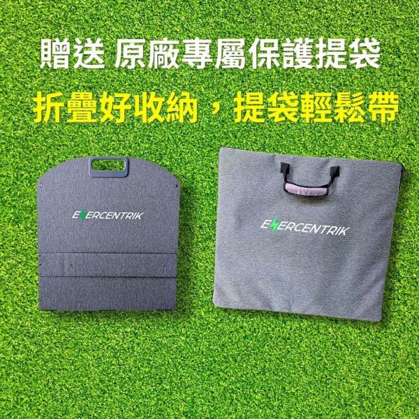 BLUETTI 折疊式太陽能板100W BLUETTI EB3A,行動儲能電站,便攜式電源,戶外露營電源,折疊式太陽能板,LIFECODE,戶外用品,LIFECODE生活密碼戶外用品生活館