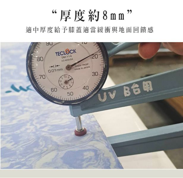 【MOVELIFE】折疊瑜珈墊(178x60cmx8mm-NR天然橡膠-台灣製)-紫藍迷彩-送提袋 折疊瑜珈墊, 瑜珈墊台灣製, 天然橡膠瑜珈墊, 止滑運動墊, EVA瑜珈墊, 8mm瑜珈墊, 慢跑墊, 跳繩墊, 多功能運動墊, 紫藍迷彩瑜珈墊